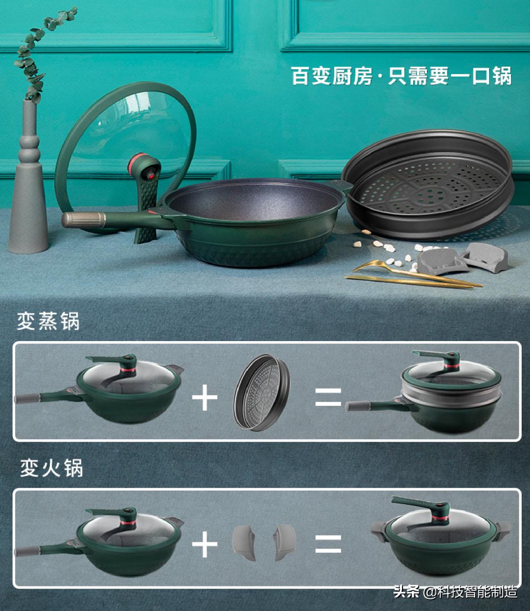 没有一口好锅,如何展现我大厨的手艺,七层昂贵涂层就为一口好锅