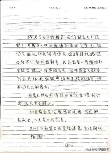 郑伊健三段恋情,郑伊健所有接吻片段