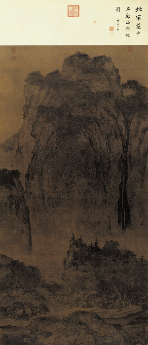 中国传世山水画全集书籍,中国历代山水画全集