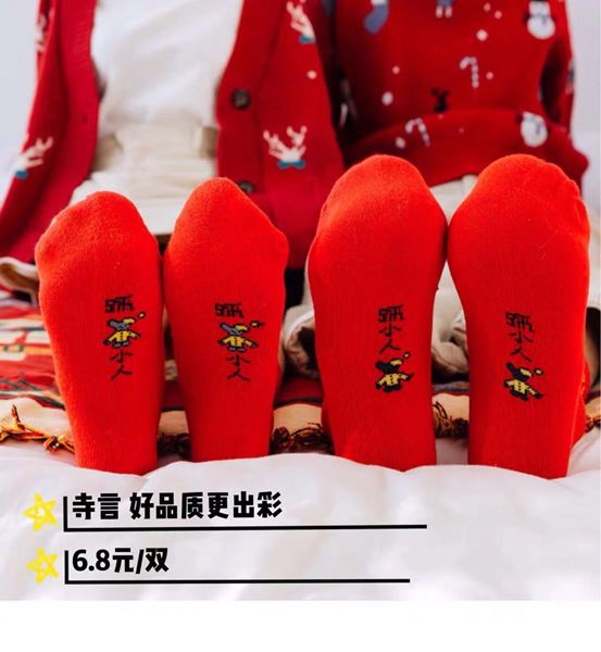 夏季潮袜五分长袜推荐 (高品质高颜值好袜推荐)