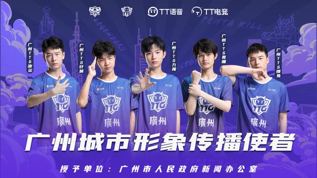 tt语音和yy语音谁先出的,tt语音和yy语音