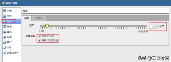 兮克:爱速特ASUSTORNAS如何建虚拟机