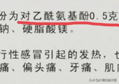 猫咪对乙酰氨基酚,猫咪吃了对乙酰氨基酚一定死吗