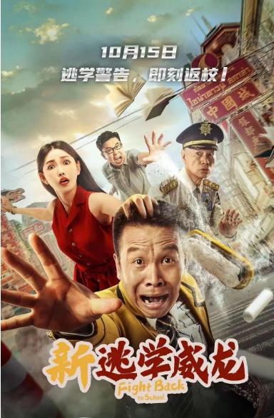 连续3天收视第一,张浩草根逆袭