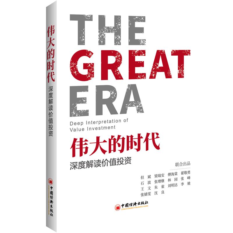 石波：经济总量超过美国应该会比较快到来