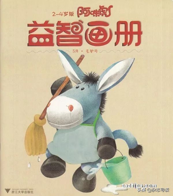 儿童启蒙书必买书单,0-1岁孩子必读书单
