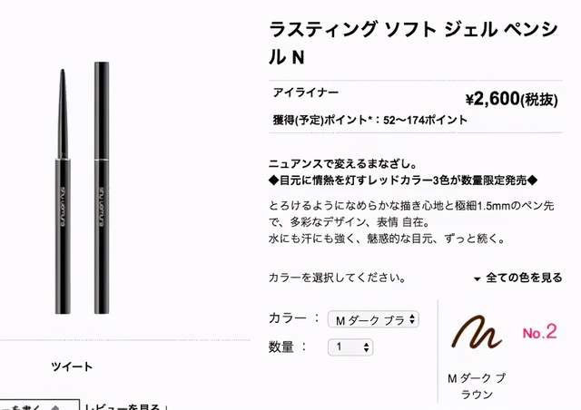 盘点眼线笔牌子,眼线笔不晕染排行榜前十名