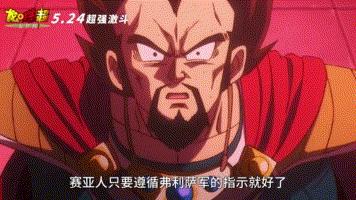 七龙珠里面的成龙是龟仙人吗,成龙谈七龙珠