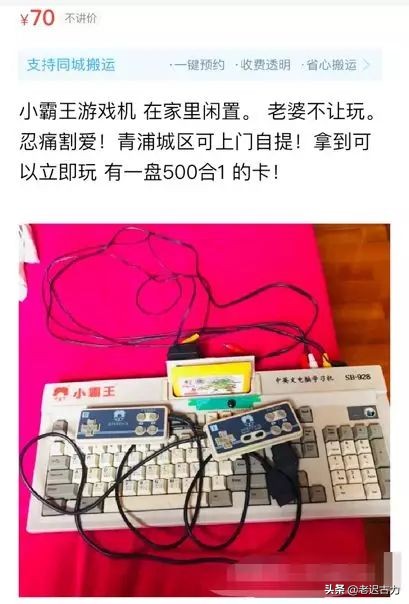 闲鱼碰到胡搅蛮缠的买家怎么办,在闲鱼遇到无赖买家怎么办