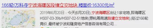 海曙发展最新消息,海曙未来房价涨还是跌