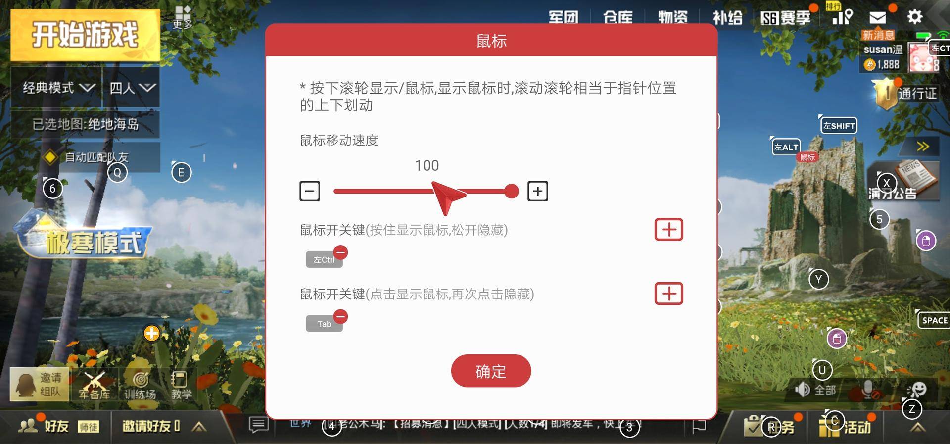 小巧吃鸡神器不占屏幕,高颜值小巧吃鸡神器