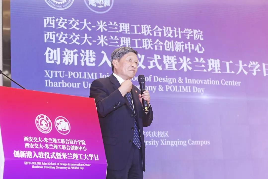 西安交大和米兰理工大学,终于等到你大学版