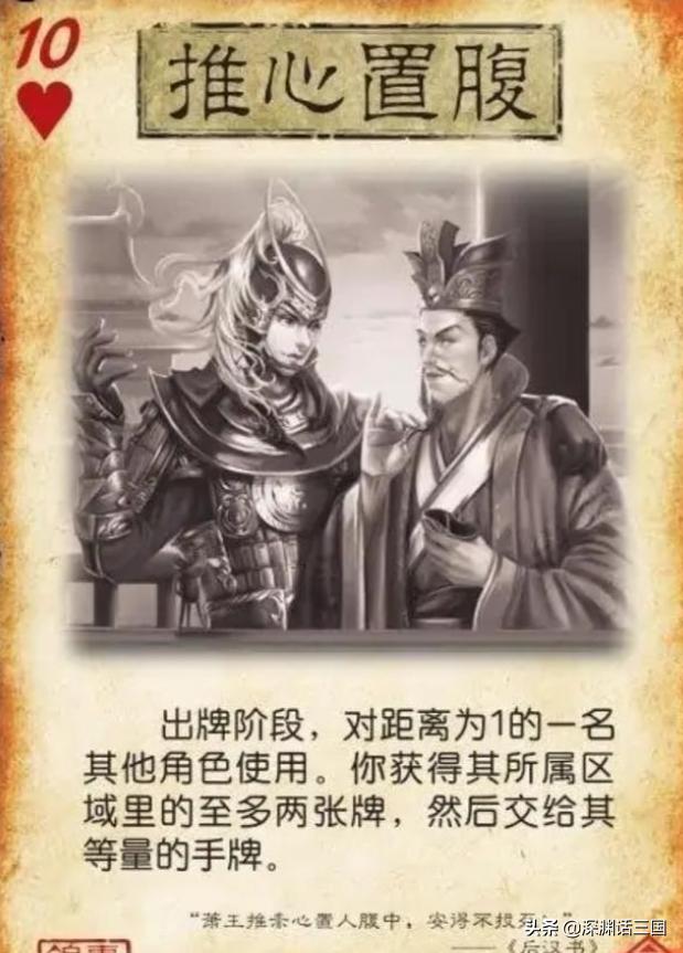 三国杀卡牌2019哪个组合最恶心,三国杀用间篇卡牌效果