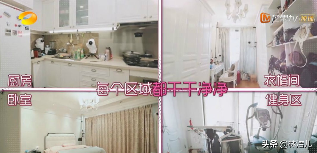 吴昕穿何炅送的毛衣,吴昕用的面霜