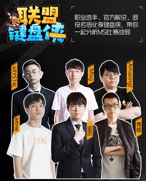 rng果子哥被称为lpl最后一张牌,果子哥rng比赛效仿faker