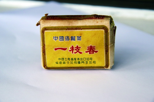 今夏品香茗：清爽通透有回甘——中茶厦门公司深耕茶品，两款乌龙茶新品受到茶友们热捧