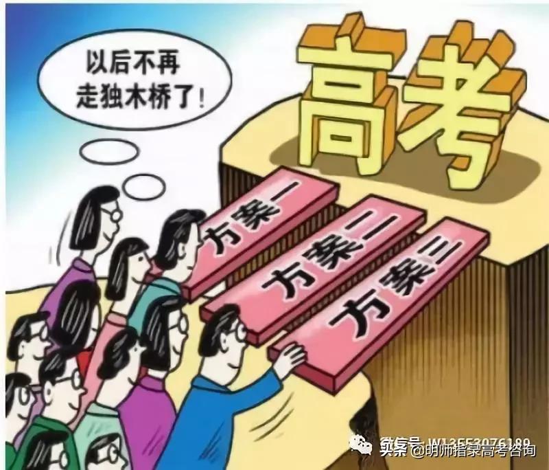 单招是不是不考高中知识,单招是不是非全日制大专