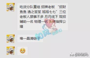 梦幻西游浩文双普陀,梦幻西游浩文服战视频