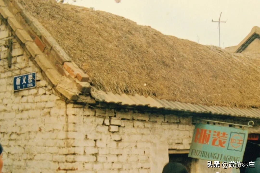 在这些照片中看到市中区的四十五年（下）