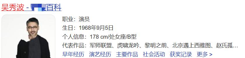 黄海波吴秀波范冰冰同框,范冰冰黄海波吴秀波参加活动