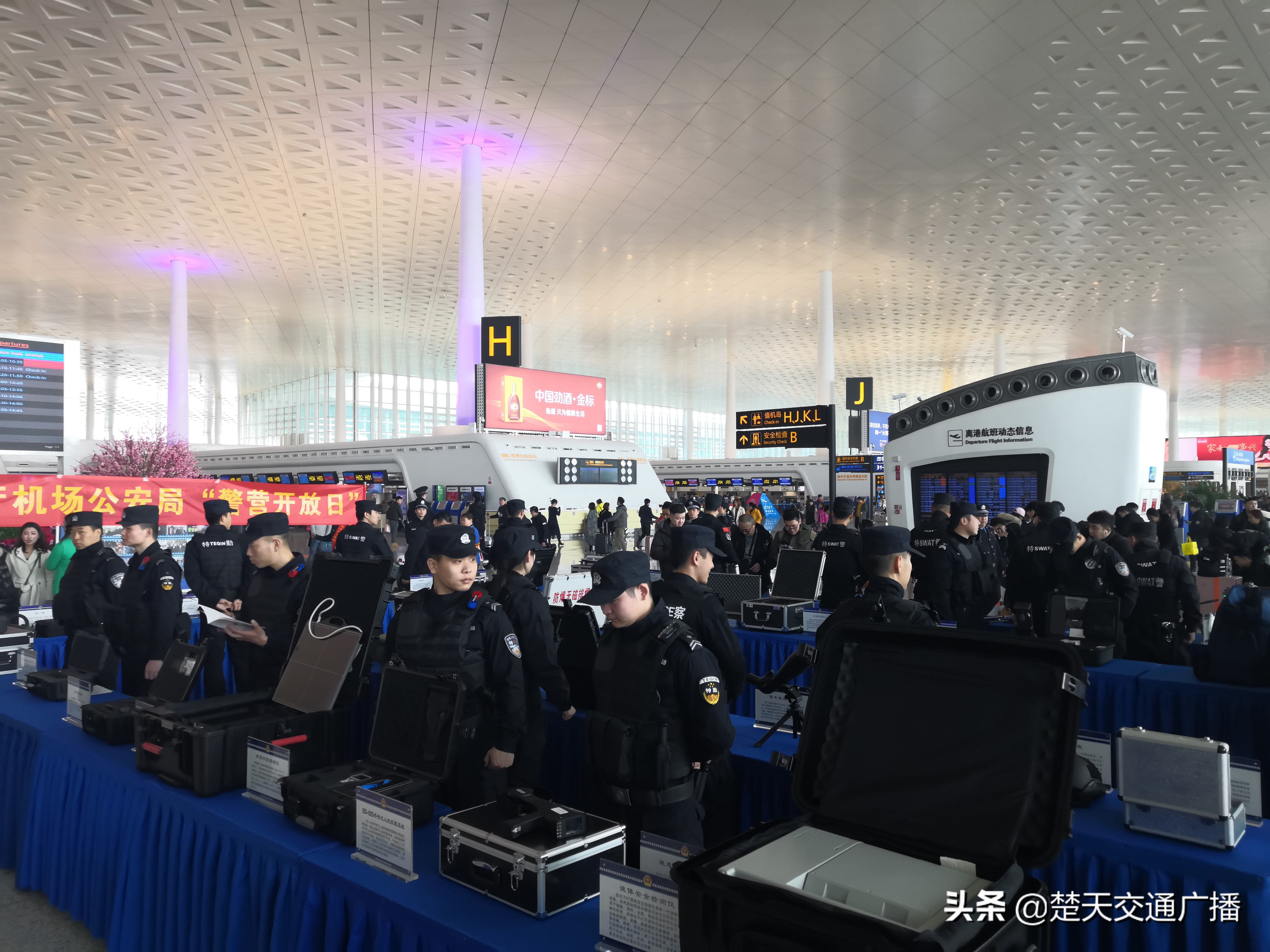 天河机场安检电话,武汉天河机场春运登机要求