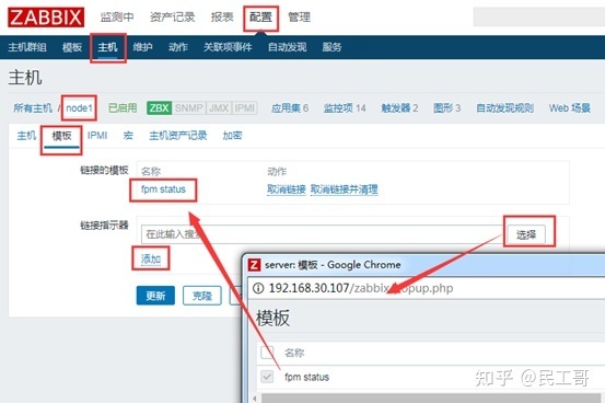 深度理解zabbix监控系统,企业常用监控软件