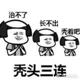 鞠婧祎全身造假,鞠婧祎头皮都整了吗