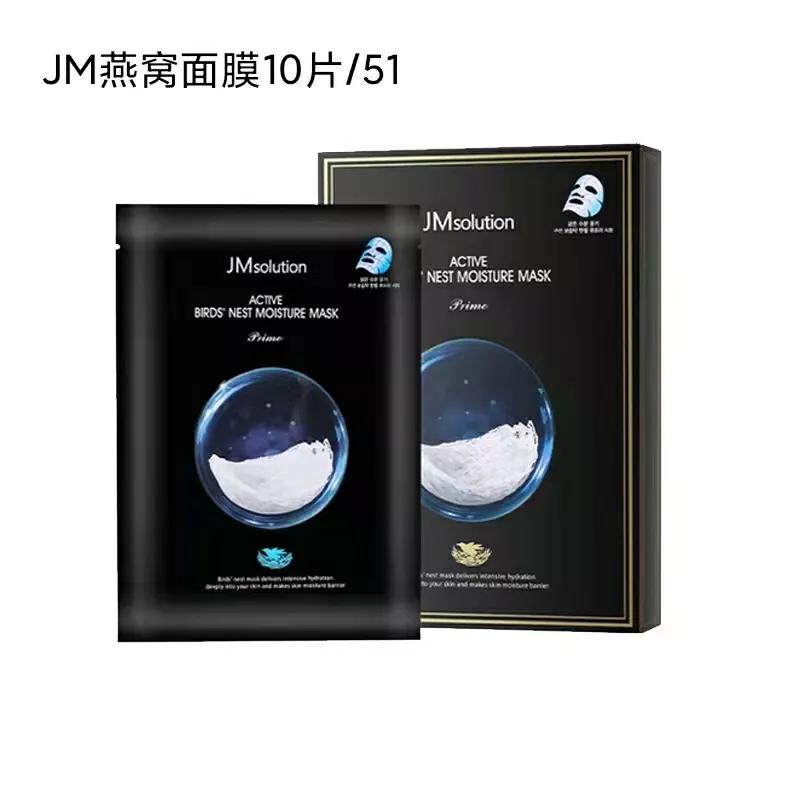 小仙女补水护肤品,小仙女玻尿酸补水面膜