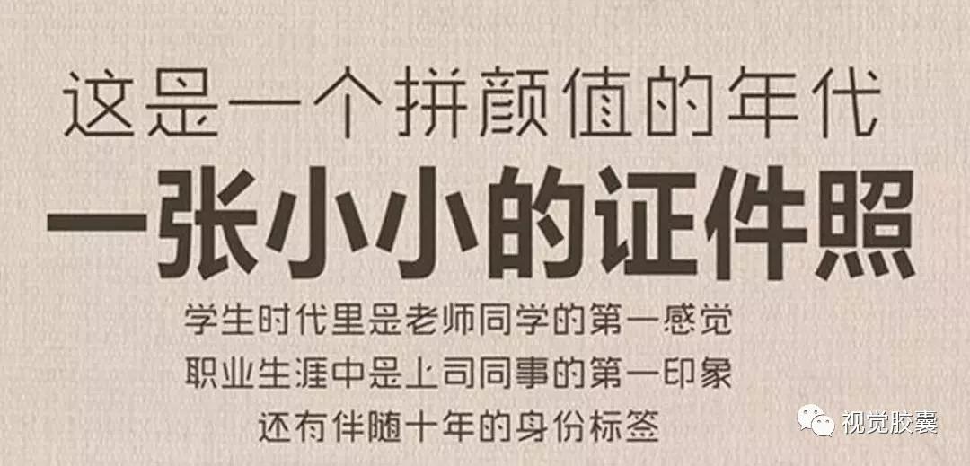 你的自拍照有多好看,分享你的高颜值自拍照