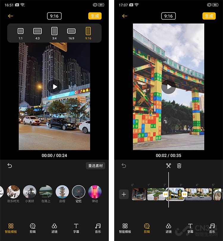 盘点2019年五大手机厂商系统新增功能这些你都用上了么？