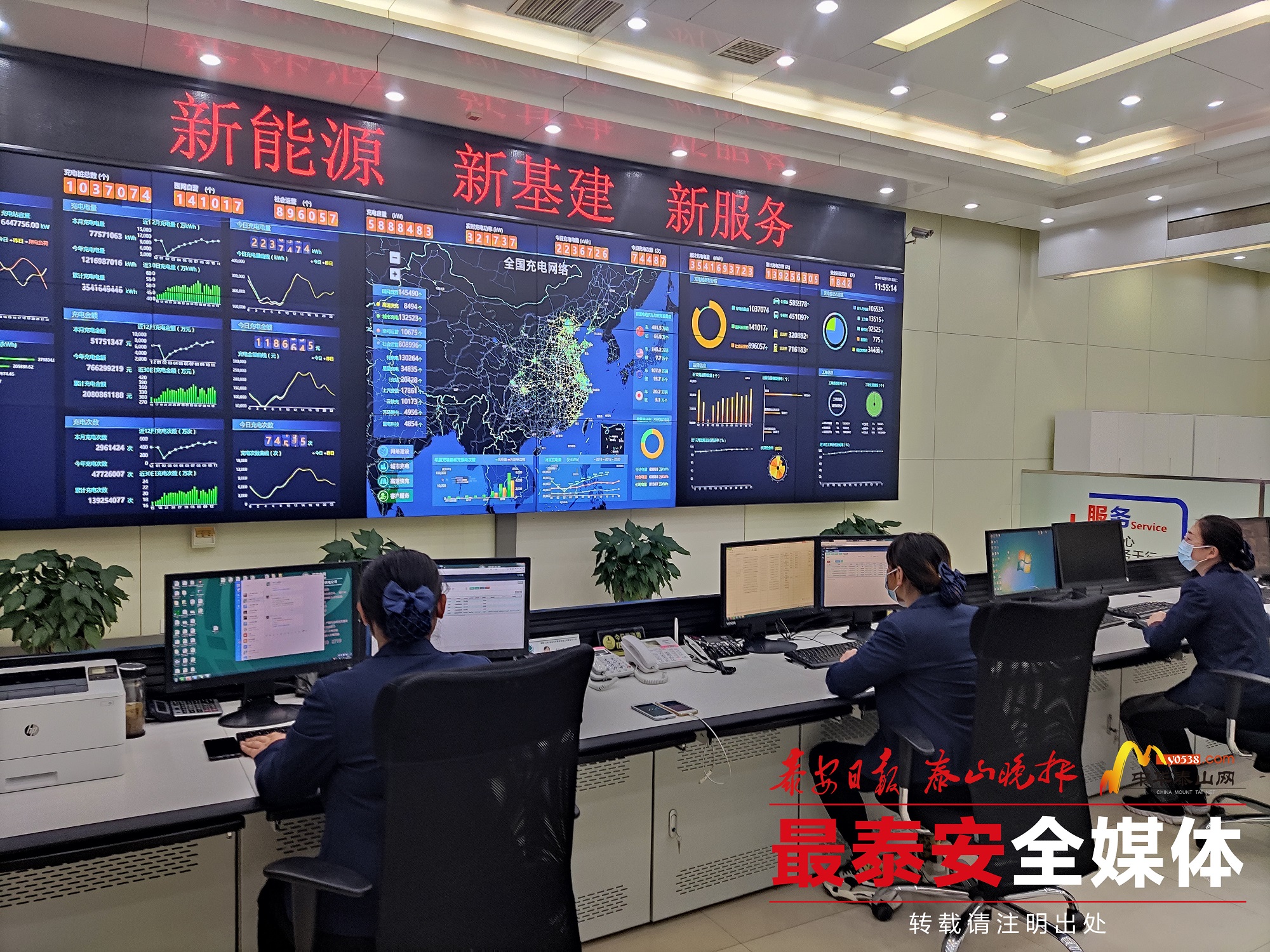 安泰智能充电桩,安泰建设