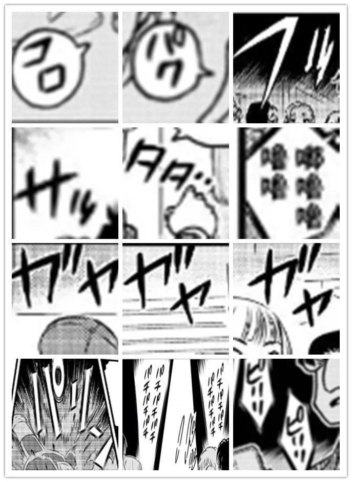 柯南漫画1067话解读,柯南漫画1059话