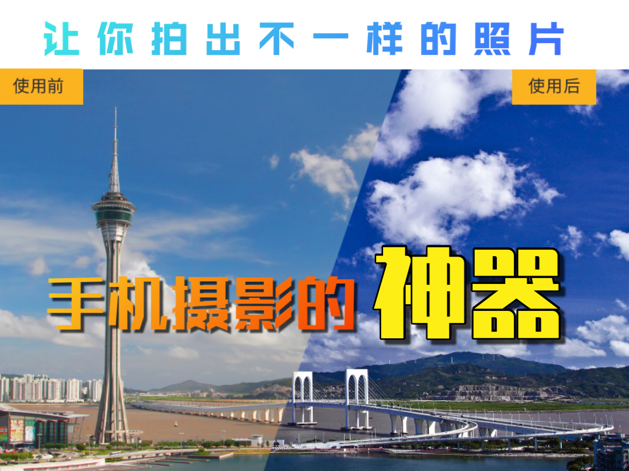 手机云台稳定器360度智能跟拍神器,教你用手机拍出摄影大师的照片