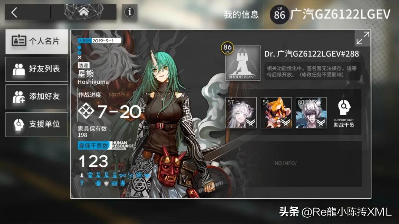 明日方舟6星新干员,明日方舟6星干员出金概率