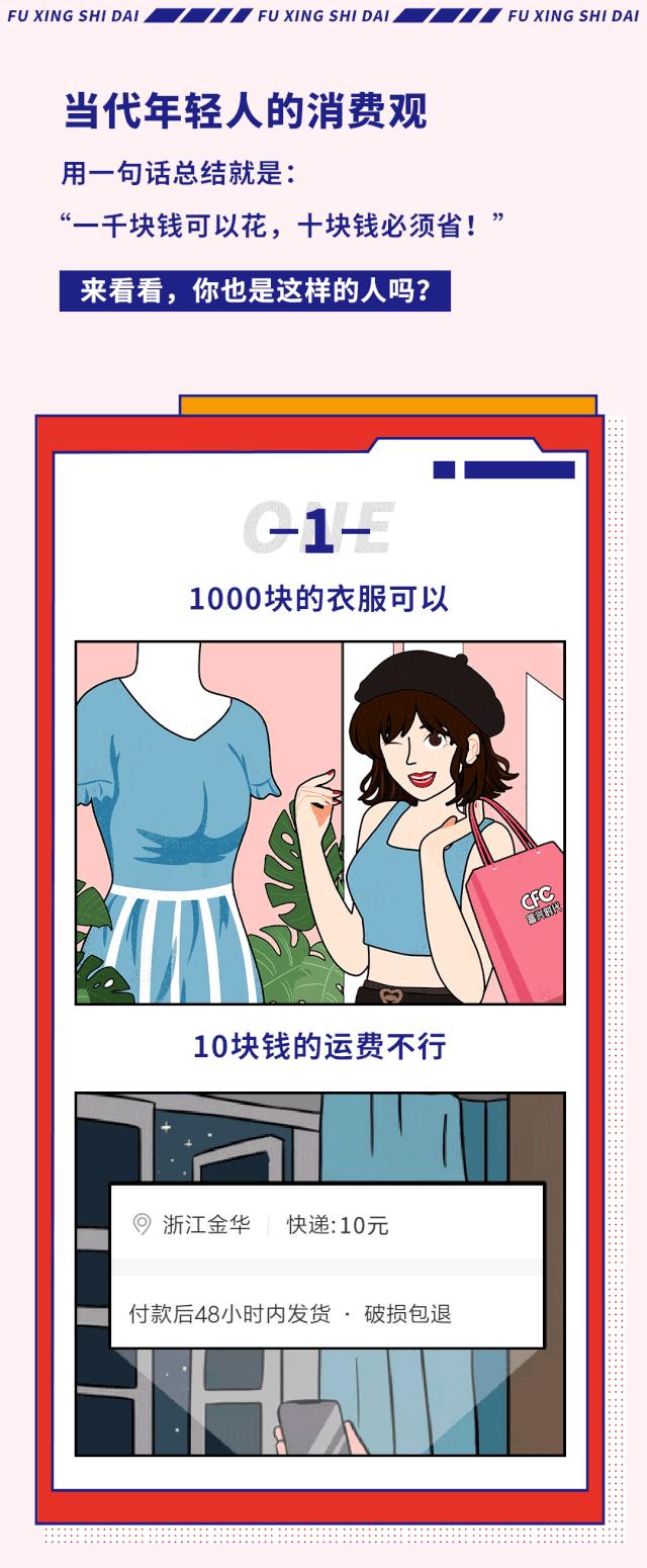 当代年轻人如何树立正确的消费观,当代年轻人的珠宝消费观