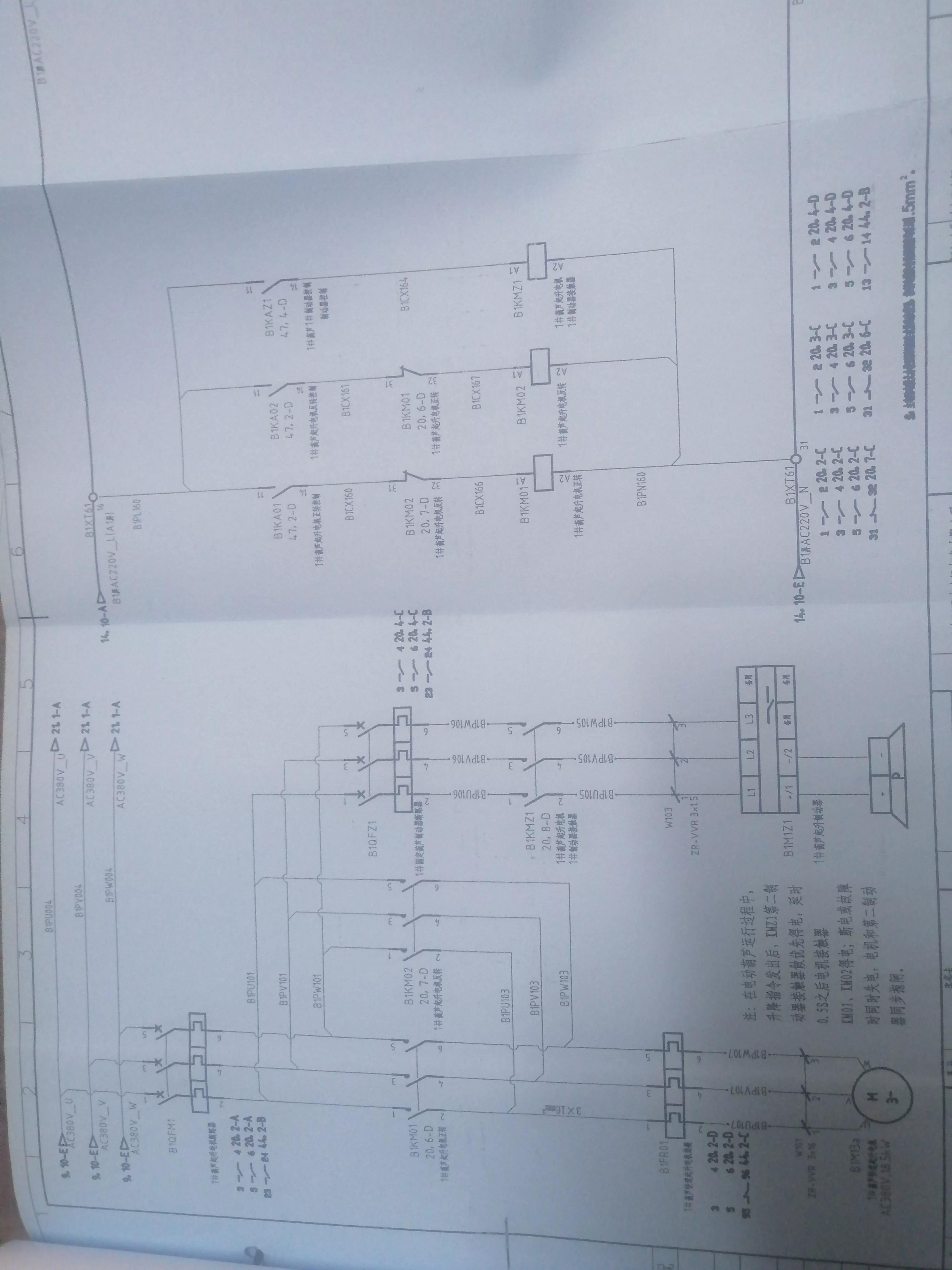 零基础学电工免费全套,零基础学电工怎么才能最快学出来