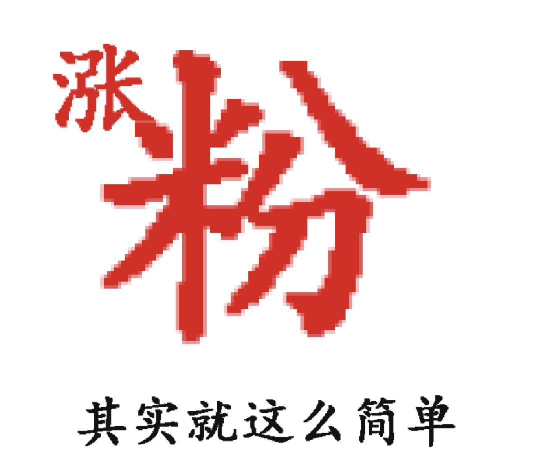 微博营销技巧有哪些方法,微博营销100个技巧