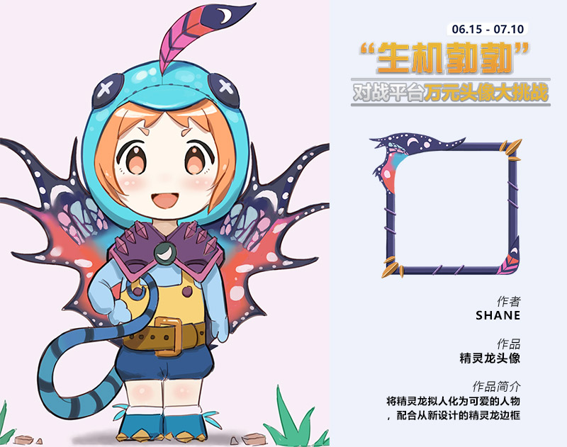 魔兽争霸伊利丹图片,魔兽争霸伊利丹头像是哪个版本