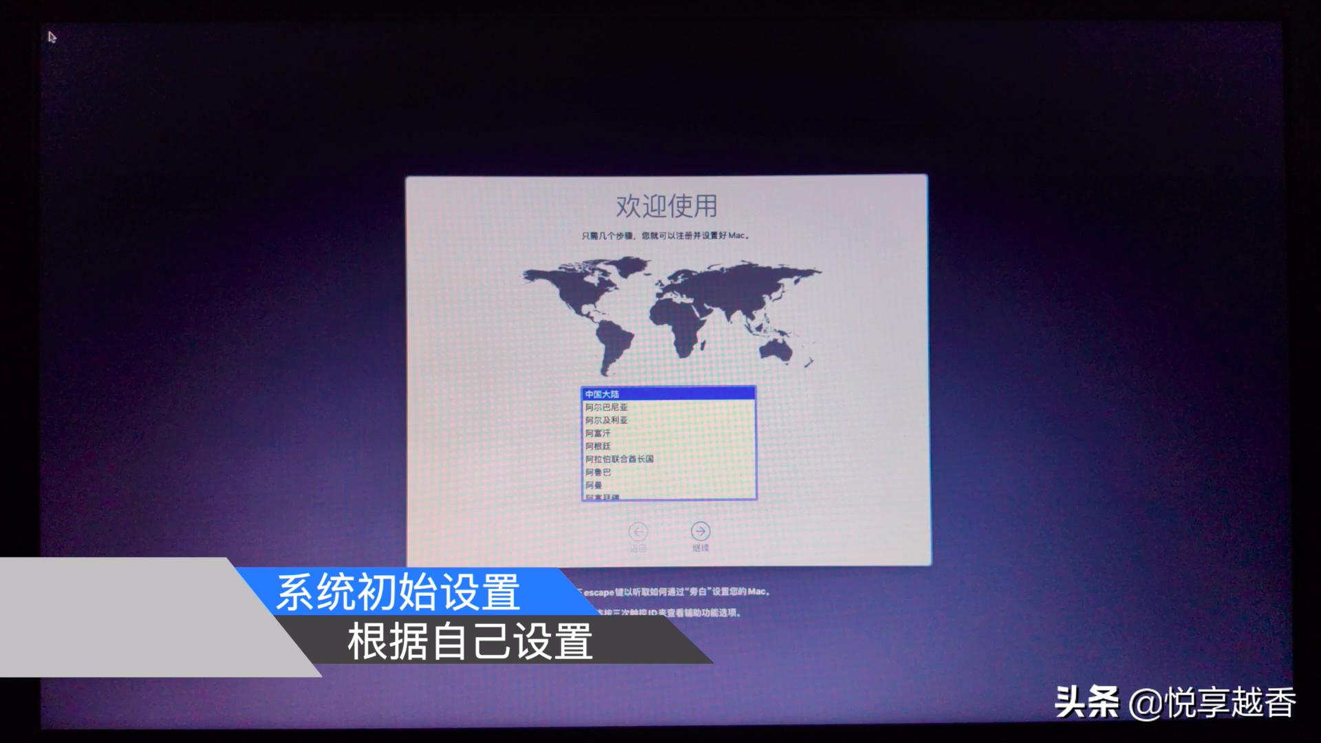 黑苹果mac10.15.5安装教程,macoscatalina10.15.7