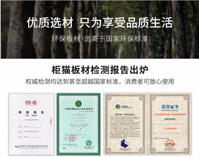 鏌滅尗瀹跺眳鍏ㄥ眿瀹氬埗,鐚煖瀹跺眳