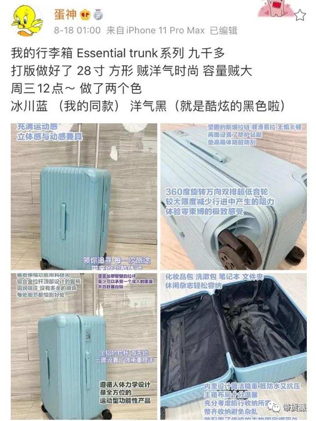 辛巴徒弟蛋蛋卖黄金真假,辛巴徒弟蛋蛋卖的化妆品是真的吗