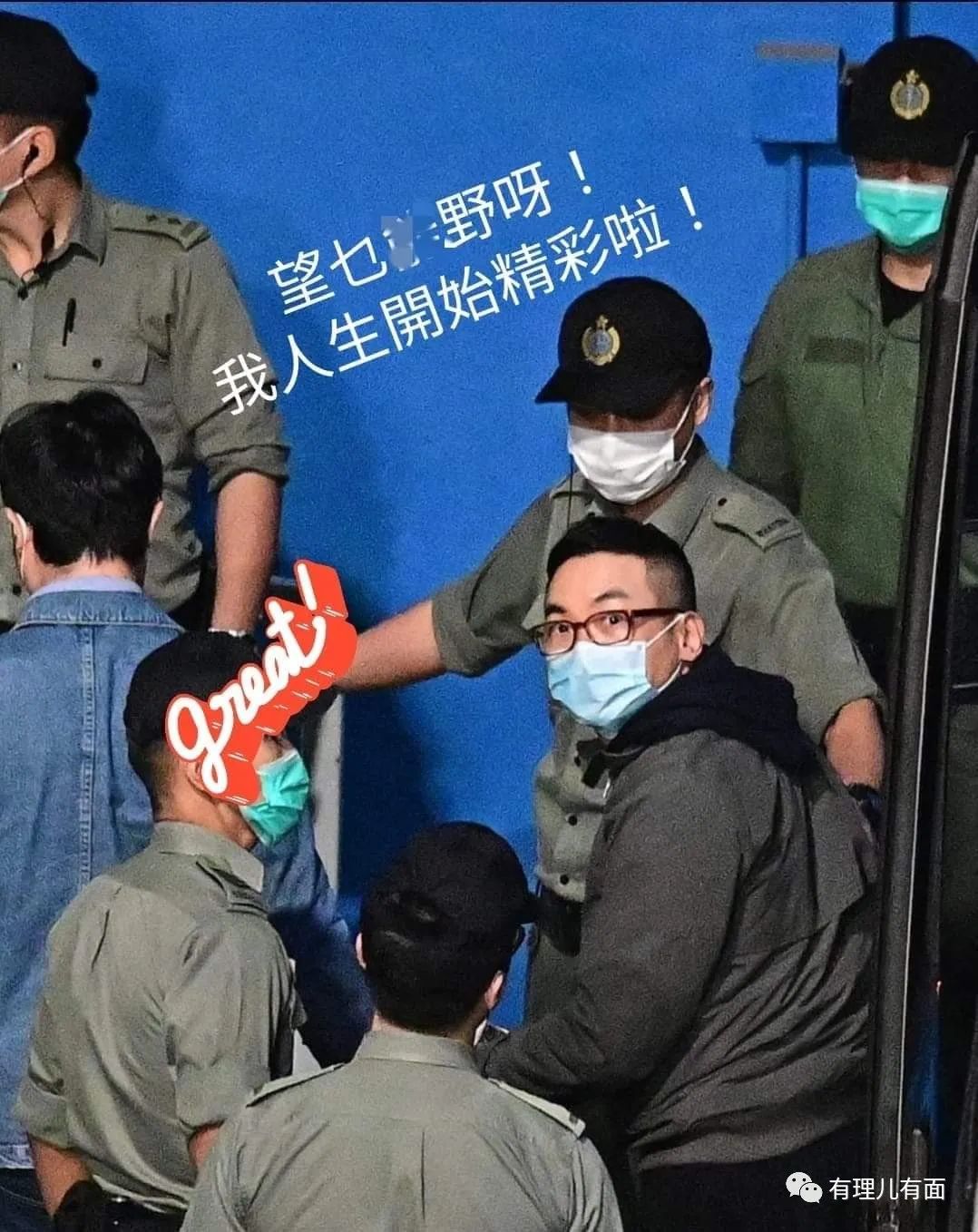 国安法官面前，乱港头目痛哭流涕