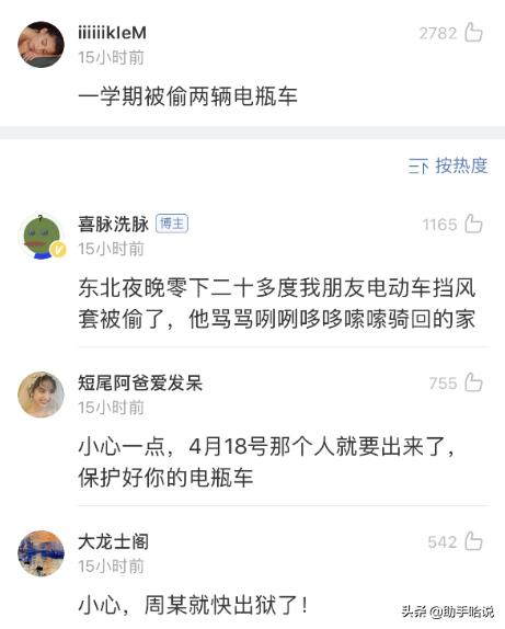 你曾经干过最牛逼的事,你曾经做哪些傻事