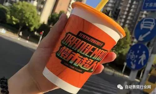 橙汁售卖机,自动鲜榨橙汁售卖机多少钱一台