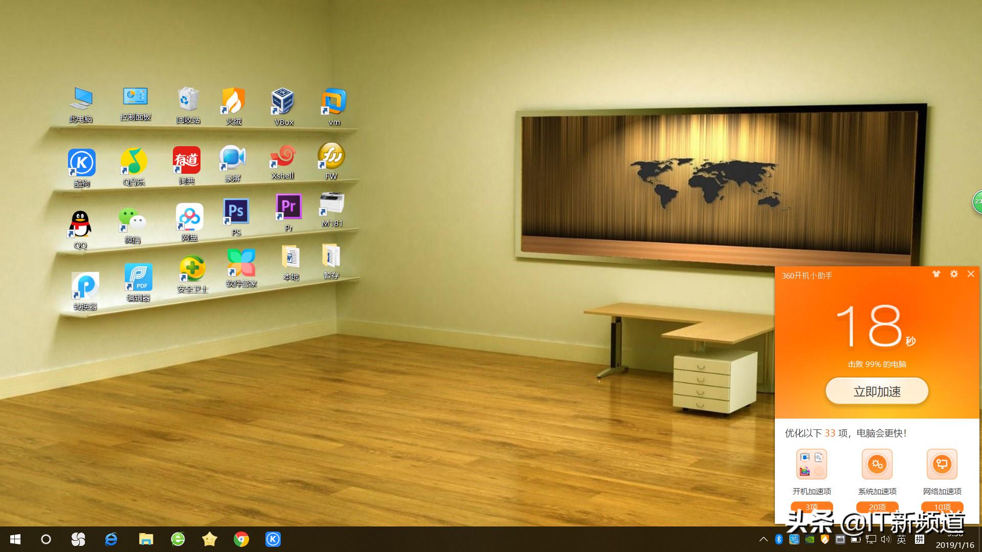 电脑flash弹窗广告怎么彻底关闭,win10系统电脑怎么去除广告弹窗
