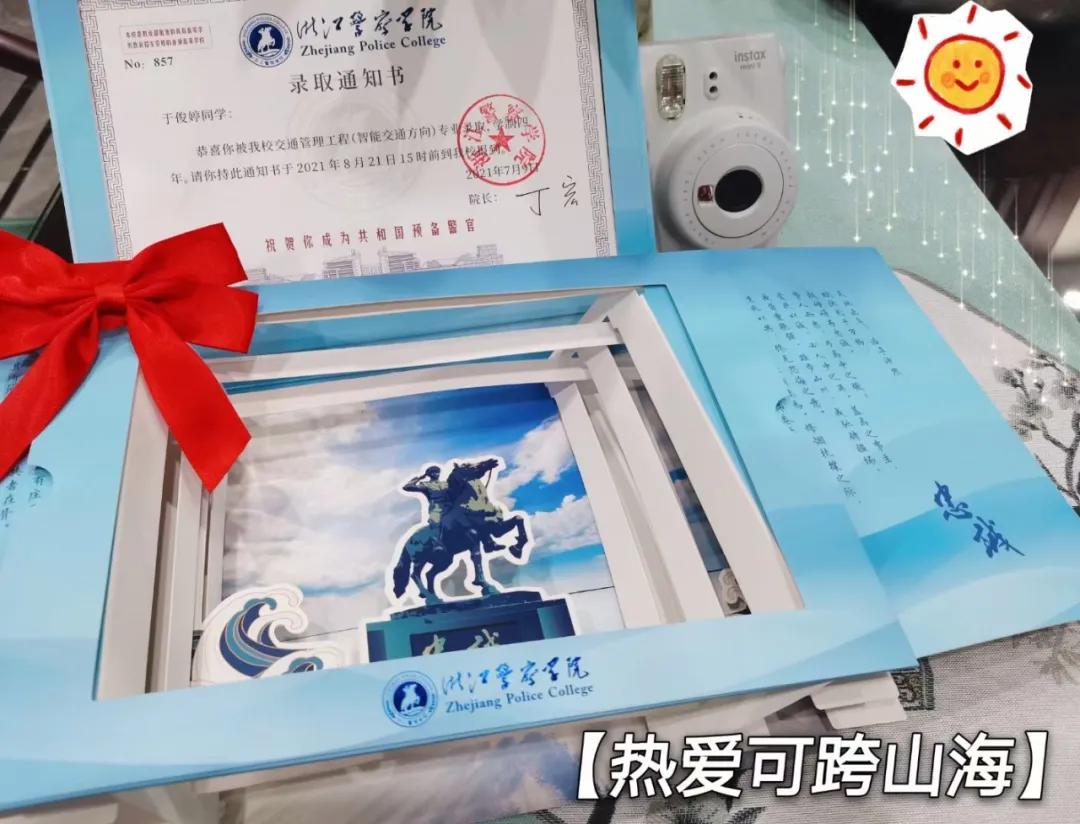 湖州高考各校上线率,湖州师范20年高考录取趋势