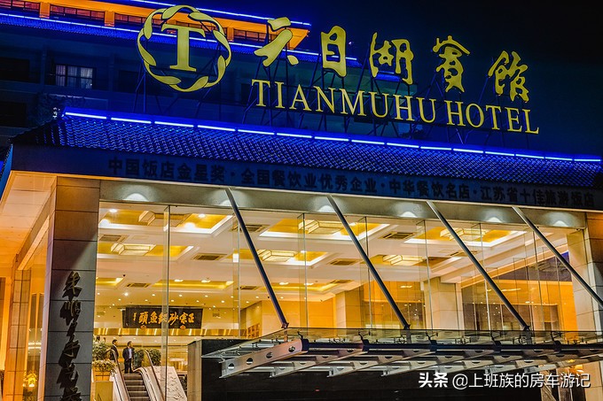 打卡溧阳天目湖御水温泉,天目湖常州溧阳御水温泉