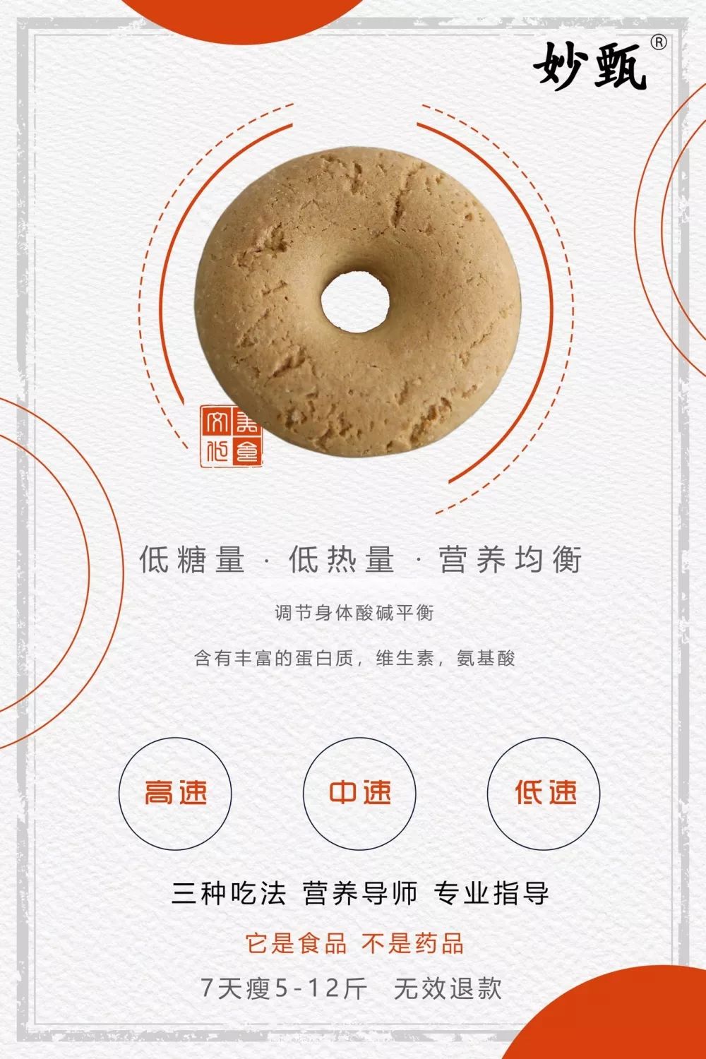 马思纯减肥法七天瘦20斤食谱,马思纯减肥法可以长期吃么