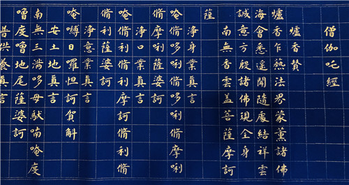 书法家吴连喜先生书写百米经卷《僧伽吒经》