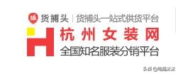35个货源平台,最便宜的36个货源网站